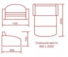 Диван детский Львёнок (выкатной) в Игарке - igarka.mebelnovo.ru | фото