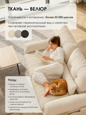 Диван-кровать ЛУНО 160см в Игарке - igarka.mebelnovo.ru | фото