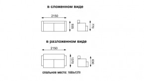 Диван-кровать Оригами в Игарке - igarka.mebelnovo.ru | фото