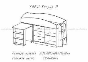 Каприз-11(паутинка) в Игарке - igarka.mebelnovo.ru | фото