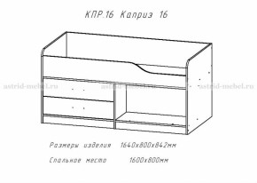 Каприз-17(морская тема) в Игарке - igarka.mebelnovo.ru | фото