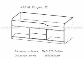 Каприз-19 в Игарке - igarka.mebelnovo.ru | фото