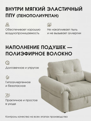 Кресло-кровать ЛУНО 105см в Игарке - igarka.mebelnovo.ru | фото