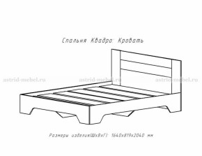 Кровать 1600 Квадро-2 в Игарке - igarka.mebelnovo.ru | фото