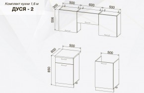 Кухонный гарнитур Дуся 1600 мм в Игарке - igarka.mebelnovo.ru | фото