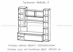 Невада-5 в Игарке - igarka.mebelnovo.ru | фото