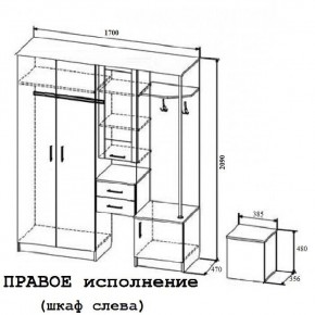 Прихожая Дуся 1.7м в Игарке - igarka.mebelnovo.ru | фото