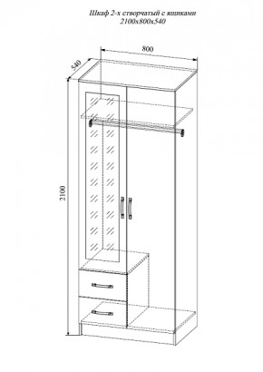 Шкаф двухстворчатый Софи СШК 800.3 в Игарке - igarka.mebelnovo.ru | фото