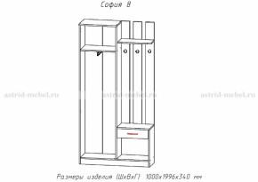 София-8 в Игарке - igarka.mebelnovo.ru | фото